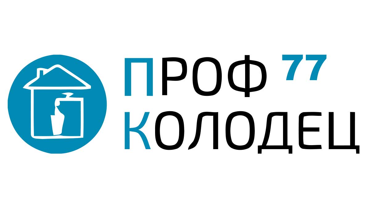 Копка колодцев в Солнечногорске и Солнечногорском районе - Цена от 5000  руб. | Питьевой колодец под ключ в Солнечногорске - Выкопать с кольцами